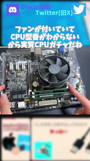 暑で夏いので、マザーボードをプールに入れてみた.stl