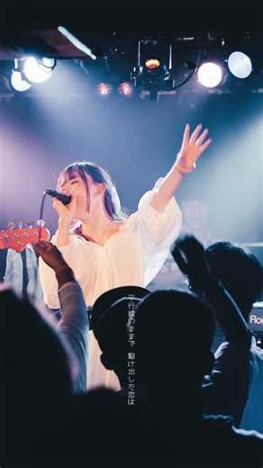 平行線 / IneedS #インディーズバンド #Jpop #Jrock #邦ロック #アニソン #オリジナル曲 #ライブハウス #shorts