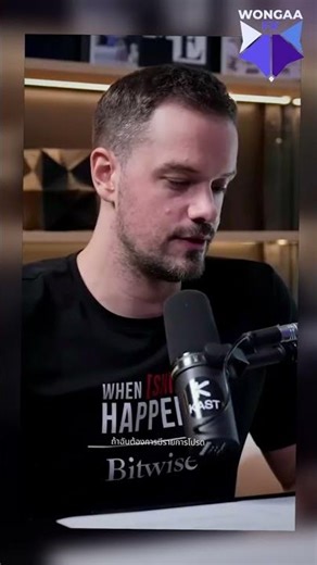 SECRET TRADER PSYCHOLOGY to GET RICH FAST!