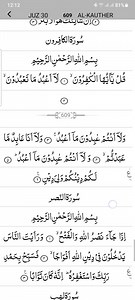 253K reactions · 18K shares |  Read Quran anytime, anywhere. | Holy Quran - Deeper journey | Facebook