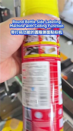 Round Bottle Side Labeling Machine with Coding Function