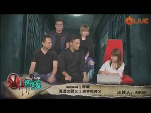 01 热线 2017 08 11