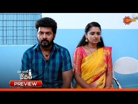 Maa Inti Devatha - Preview of the day | Watch full EP only on Sun NXT | 21 Jan 2026 | Gemini TV