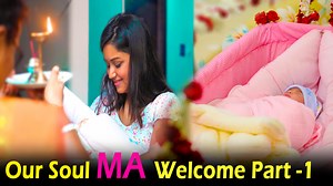 Our Soul "MA" Welcome Part-01 | The Feeling Of Coming Home From The Hospital Was Great. Hello Everyone, Welcome to My Youtube Channel !!! I'm Tiyasha Sarkar. I'm a actor, vlogger, house wife & a mother also, yes! Multitusker. Ha'Ha you can always praise yourself. Do, what you love. *Video Summary : Hello guys welcome to a new video, hope you all are well, now I am also very well you can see me I am perfectly healthy and the baby is also very well now it is five six o'clock we have a date today b