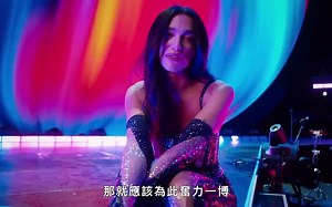 Dua Lipa73個快問快答：最糟糕的約會經驗、最棒的工作是當服務生？73 Questions With Dua Lipa｜73個快問快答｜VOGUE Tai