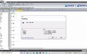 电气自动化入门必看：西门子200 smart编程软件下载实操