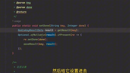 异步导出文件下载进度条的简单实现