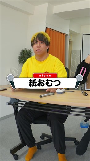 【ネプリーグ】5人で1つの韻を完成させるゲームｗｗｗ #つる兄 #つるつるtv #ラップ @テトリス @天涯孤独の民 @無欲 @ADECK（アデック）