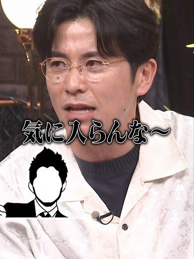 オリラジ藤森のイメージを教えて〜！ #TVerで配信中#大悟の芸人領収書#大悟#オリラジ#オリラジ藤森