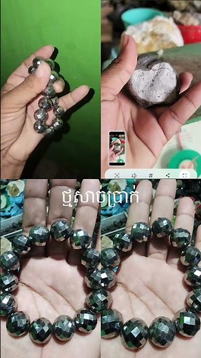 Mineral rock #minerals #natural #crystals #gemstone