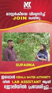 SUCCESS STORY | LAB ASSISTANT | KERALA WATER AUTHORITY#labassistant#keralawaterauthority#toprank
