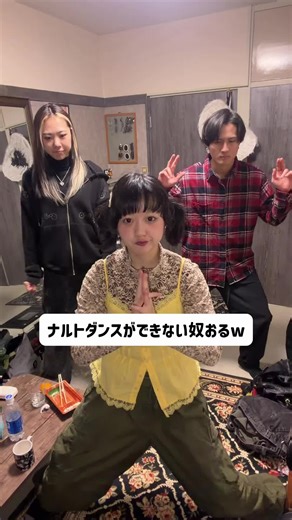 ナルトダンスの練習法と仲間との楽しみ方