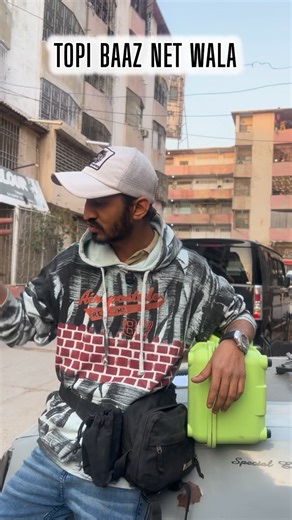 Goni Aaykay Vibes on Instagram: "Netsurf lgwa kr m tw hogya hn net walon ki topiyon se bariozimma 😂 . . . . . . For net connection in fb area contact Haider party 03152562141 #reels #trending #viral #viralshorts #trendingreels"