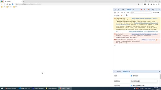 Animate 快速调试 HTML5 的方法