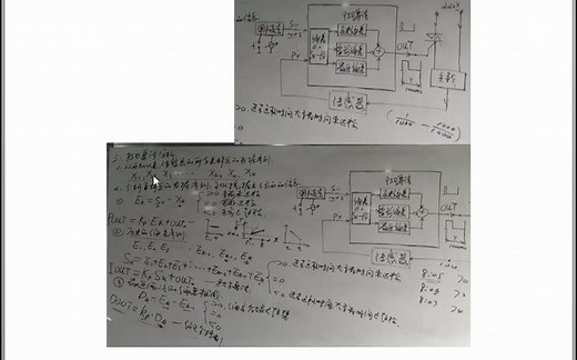 自动控制原理（59）PID控制实例