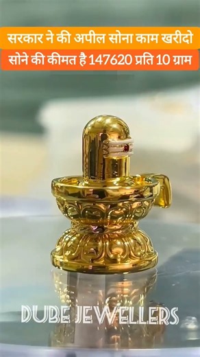 Today Gold Rate ‼️ Gold's Latest Price 📈Gold Necklace Set & Silver Payal Aaj KaTaja Bhav #yt