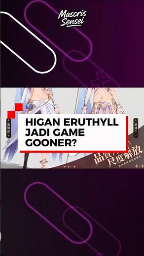 Higan Eruthyll becomes Game Gooner?! #gamenews