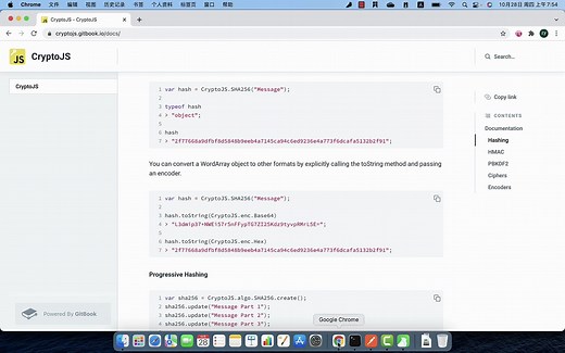 postman使用md5加密