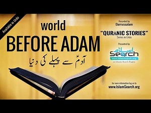 world before Adam (urdu) - Quranic Stories - Story of Prophets of Islam - IslamSearch