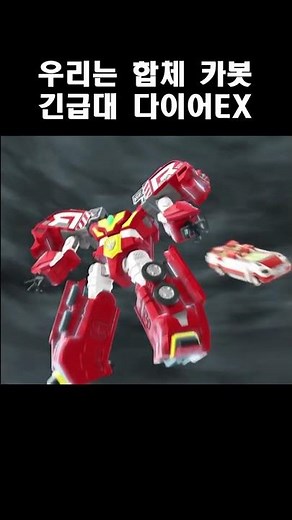 [short] 시즌4_다이어EX
