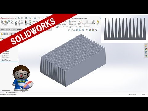 SOLIDWORKS-CSWA-練習問題-Section-C-Problem-2