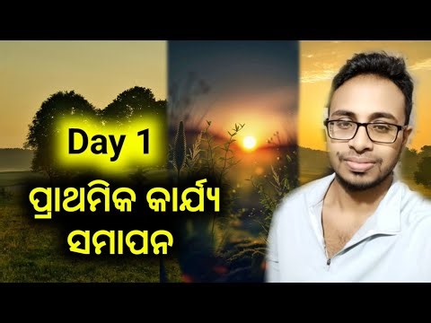 Primary work of a Student || SSB TGT EXAM PREPARATION in Odisha || Teacher Exam Preparation in Odia
