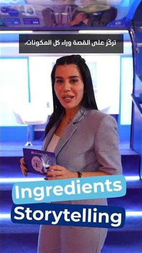 “Reskin your story” is coming soon