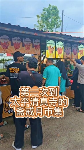 ​"Can we enter?" My most awkward Ramadan moment #ramadan