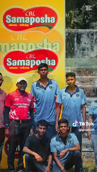 Provincial 400×4 Relay Under 16 Championship