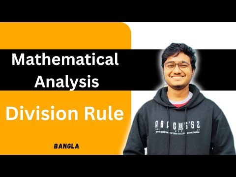 Division Rule in Bangla || Cardinality Rules || Mathematical Analysis || CSE