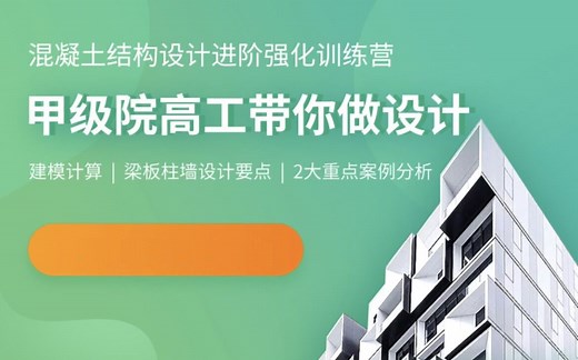框架结构施工图绘制及cad技巧