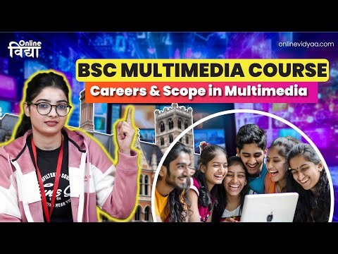 BSc Multimedia Course | Careers & Scope in Multimedia