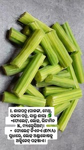 393K views · 4.2K reactions | With our homemade Odia diet plan, many women have been able to conceive naturally — without supplements, medications, or IVF. ✨ If you’re struggling with infertility and looking for a safe, natural, and effective solution, we are here to guide you.   Kindly WhatsApp us on our official number: +91 78150 72347 ⚠️ Please note: This is a paid service.  Because sometimes, the right food is the best medicine.  | Niharika Dash | Facebook