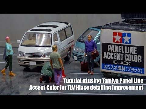 Tutorial of using Tamiya Panel Line Accent Color for TLV Hiace detailing improvement.