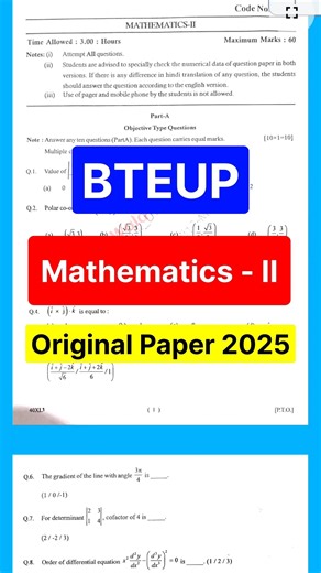 MATHEMATICS 2nd Semester Polytechnic Original Paper 2025 || #bteup #exam #shorts