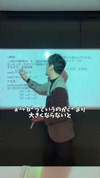 [Common Test Math] This question will set you apart from the crowd #CommonTest #CommonTestMath #U...