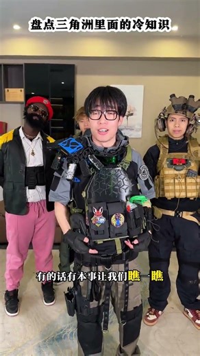 Top 10 Hidden Facts About the Delta Operation - Unveiling the Unknown