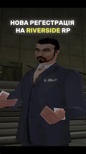 Server Conect... #RiversideGames #Samprp #Riversiderp #Riverside
