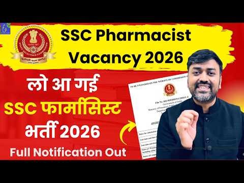 SSC Pharmacist Vacancy 2026 Notification Out 🔥 | SSC Selection Post Phase 14 Full Details | SSC Jobs
