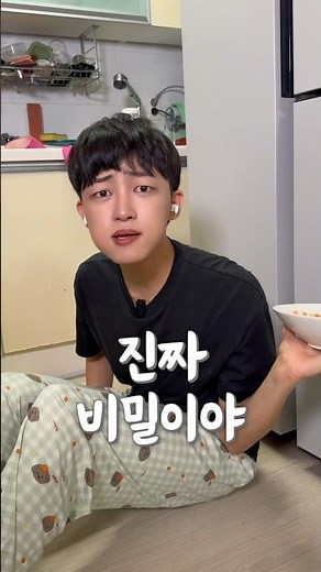 The Man Next Door's Beef Gochujang Secret Recipe
