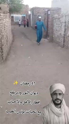 ‏#ودالمقدم