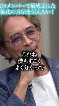 [Part 1] "Are you planning to engage in disguised employment?" I want to share the correct way to...