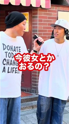 鼻ピアスの青年（池袋） #shorts #武勇伝 #インタビュー