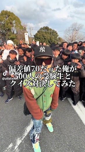 受験生倒すのは余裕でした！ #pr #KitKat #ドローンショー #防府天満宮 #受験応援
