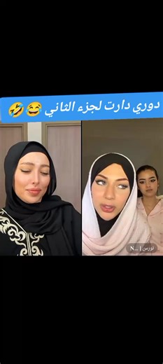 #مصمم_فيديوهات🎬🎵 #تصميمي #احبكم_يا_احلى_متابعين #نحبكم_كامل_هنا_لخاوة_❤️🙏🏻💚 #شعب_الصيني_ماله_حل😂😂