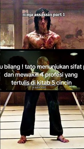 ninja assassin #film