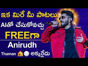 How to make your own song with ai | How to create a full song with suno ai (TEXT TO SONG)