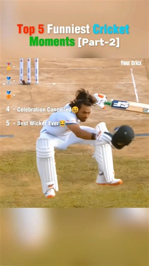 Funniest Cricket Moments🤣