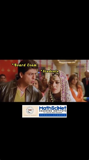 Board Exam × Students 😭 | Janam Dekh Lo Mit Gayi Dooriyan #viralmeme #funny #trendingshorts