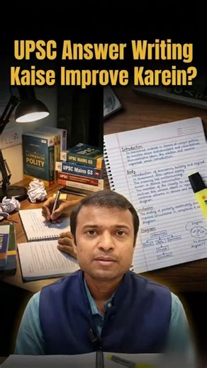 UPSC Answer Writing Strategy Explained | How to Write Better Answers | PD Gurukul IAS/UPSC/GPSC